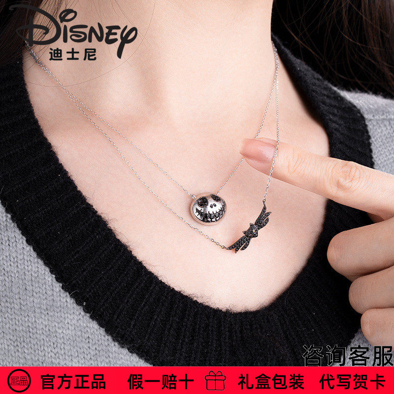 【迪士尼圣诞惊魂项链】官方正品2024新银饰女士吊坠生日送礼物