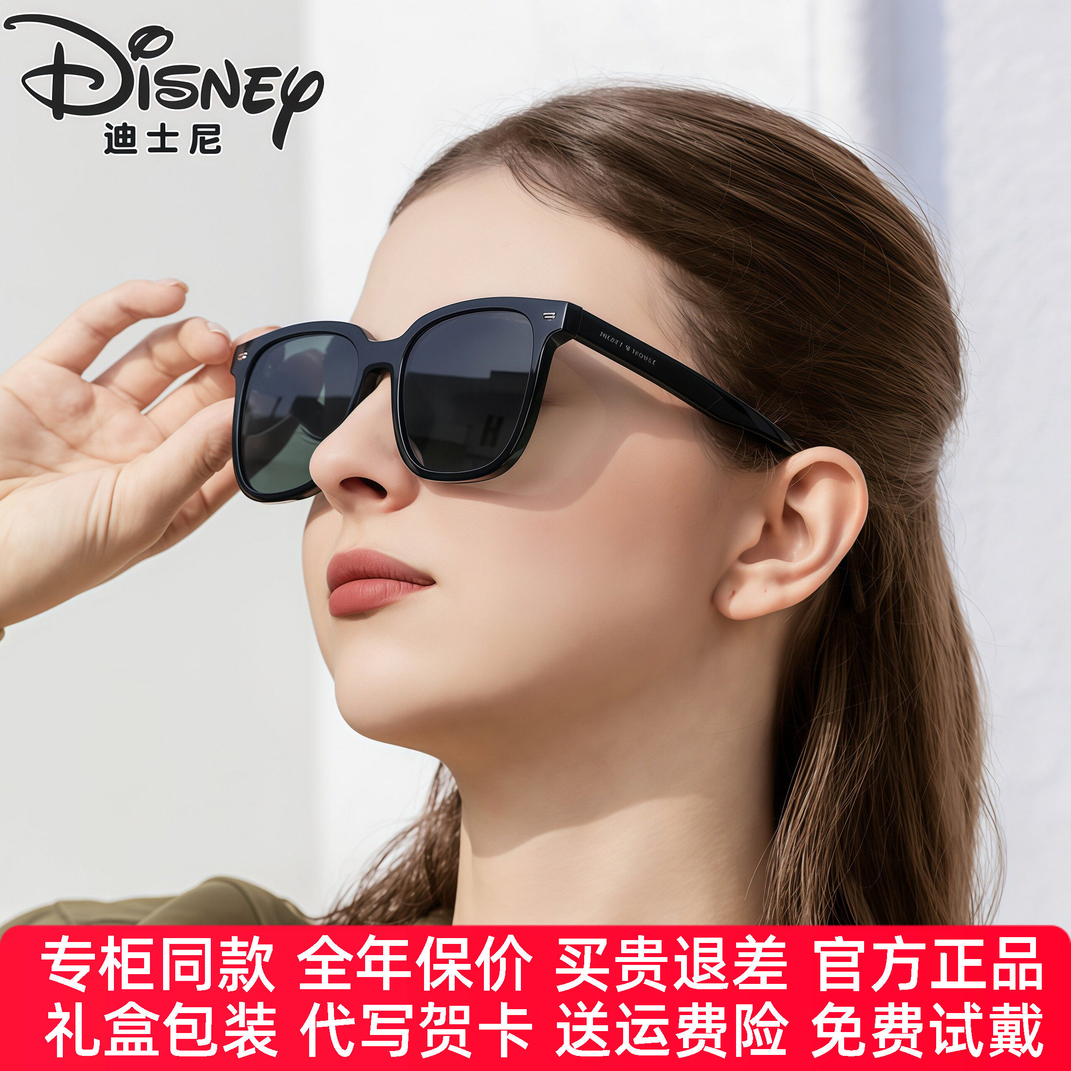 迪士尼太阳镜2026新品