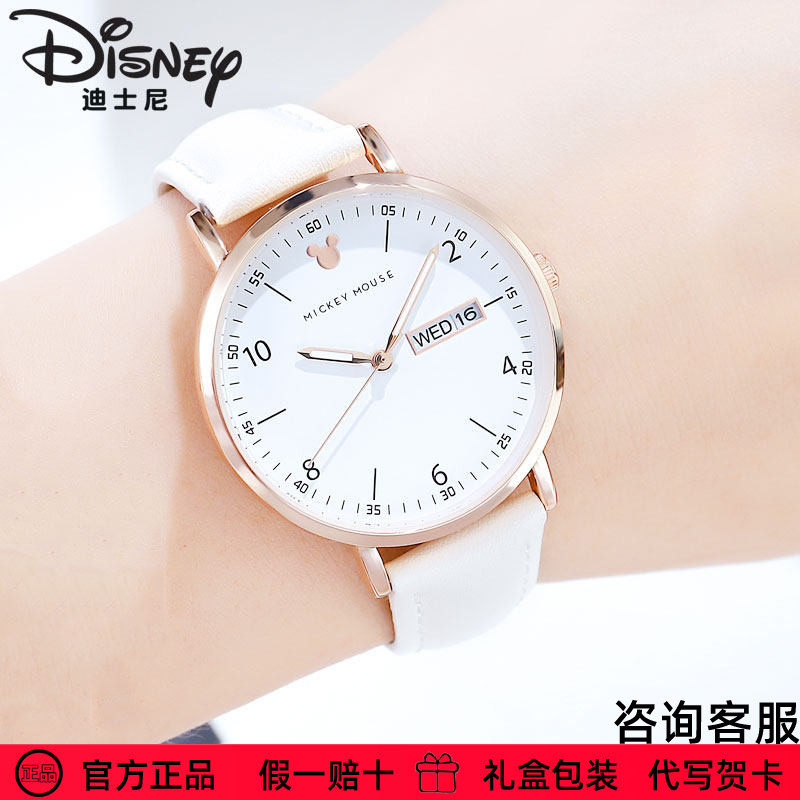 迪士尼手表女官方正品中学初高中女生2026新款夜光防水小巧石英表
