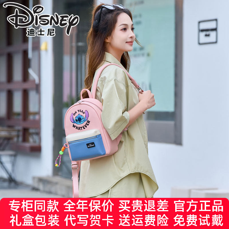 【官方正品】迪士尼包包女新品
