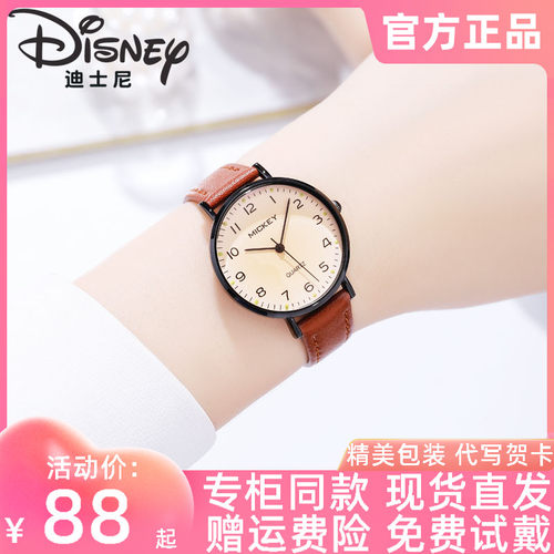 迪士尼手表女复古轻奢官方正品