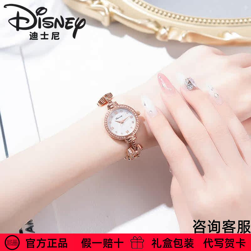 迪士尼手表女官方正品甜心米妮轻奢精致石英女士小铜表生日礼物