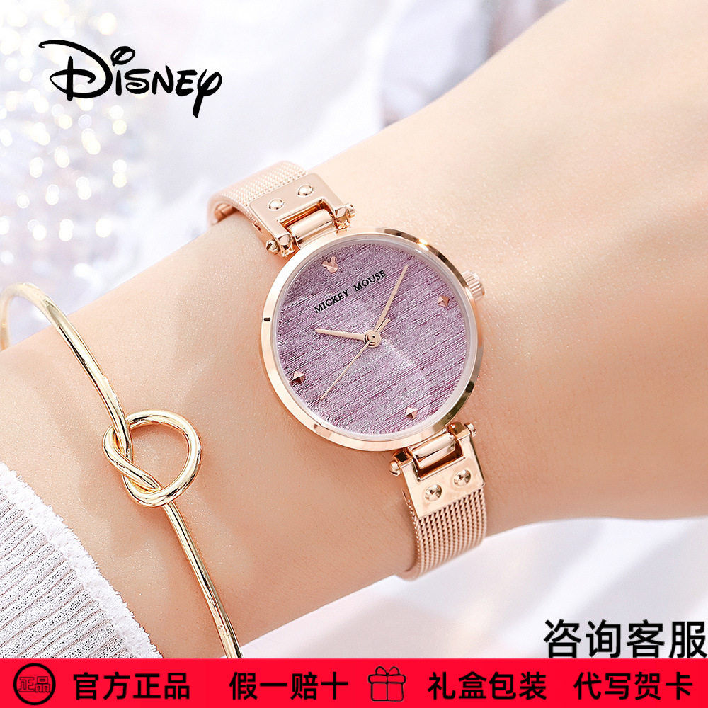 迪士尼手表女官方正品简约中学生初中生防水夜光高中生女士送礼物