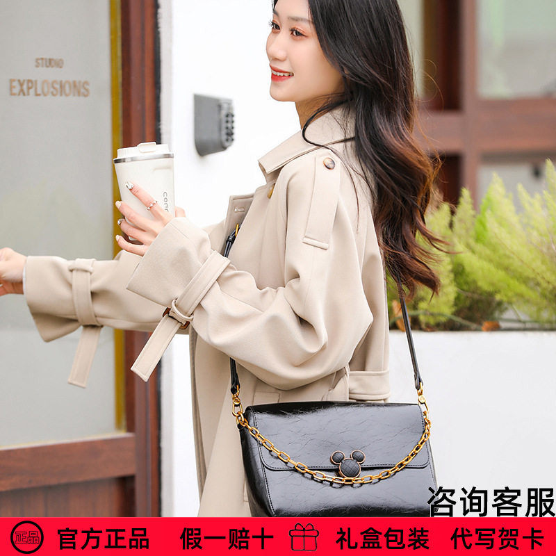 迪士尼包包官方正品米奇复古单肩包旅行外出通勤气质女士手提包