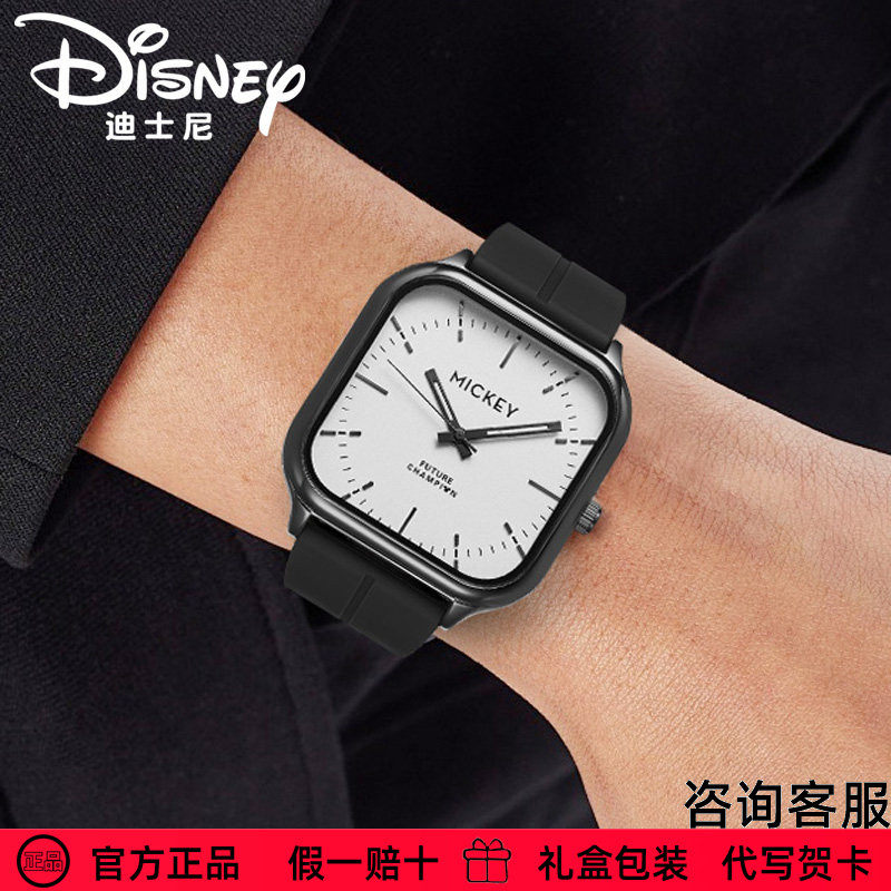 迪士尼手表男官方正品米奇简约中小学生石英表夜光防水只看时间
