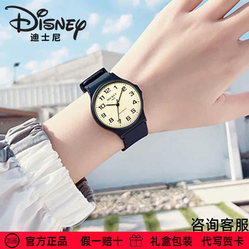 迪士尼儿童手表女孩小学生只看时间女款学生2022年新款女童电子表