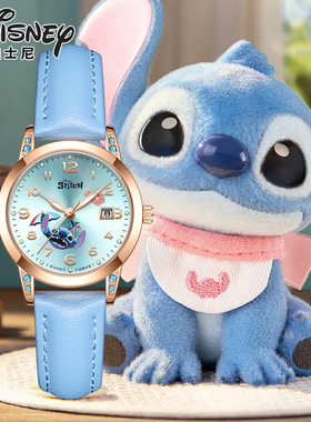 【史迪奇】迪士尼学生手表儿童腕表生日送礼物夜光石英表MK-14173