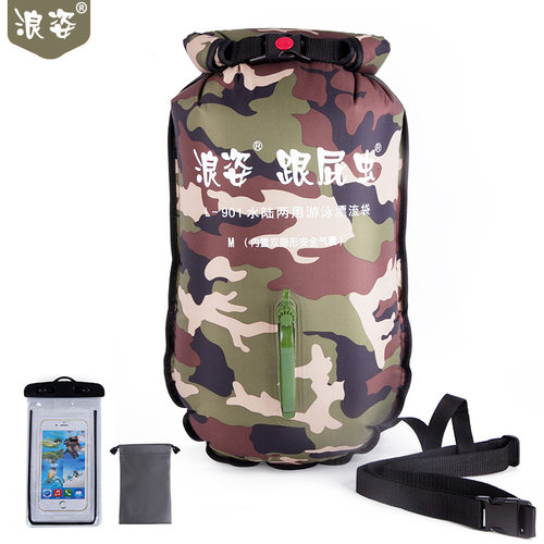 浪姿跟屁虫户外迷彩尼龙游泳浮漂