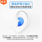 浪姿游泳护耳塞防水专业防噪音隔音耳塞 硅胶耳塞鼻夹