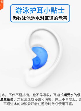 浪姿游泳护耳塞防水专业防噪音隔音耳塞 硅胶耳塞鼻夹