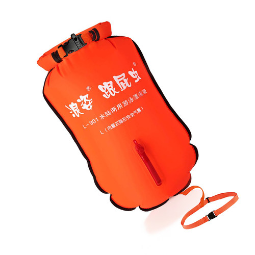 浪姿跟屁虫储物游泳浮漂流袋L901