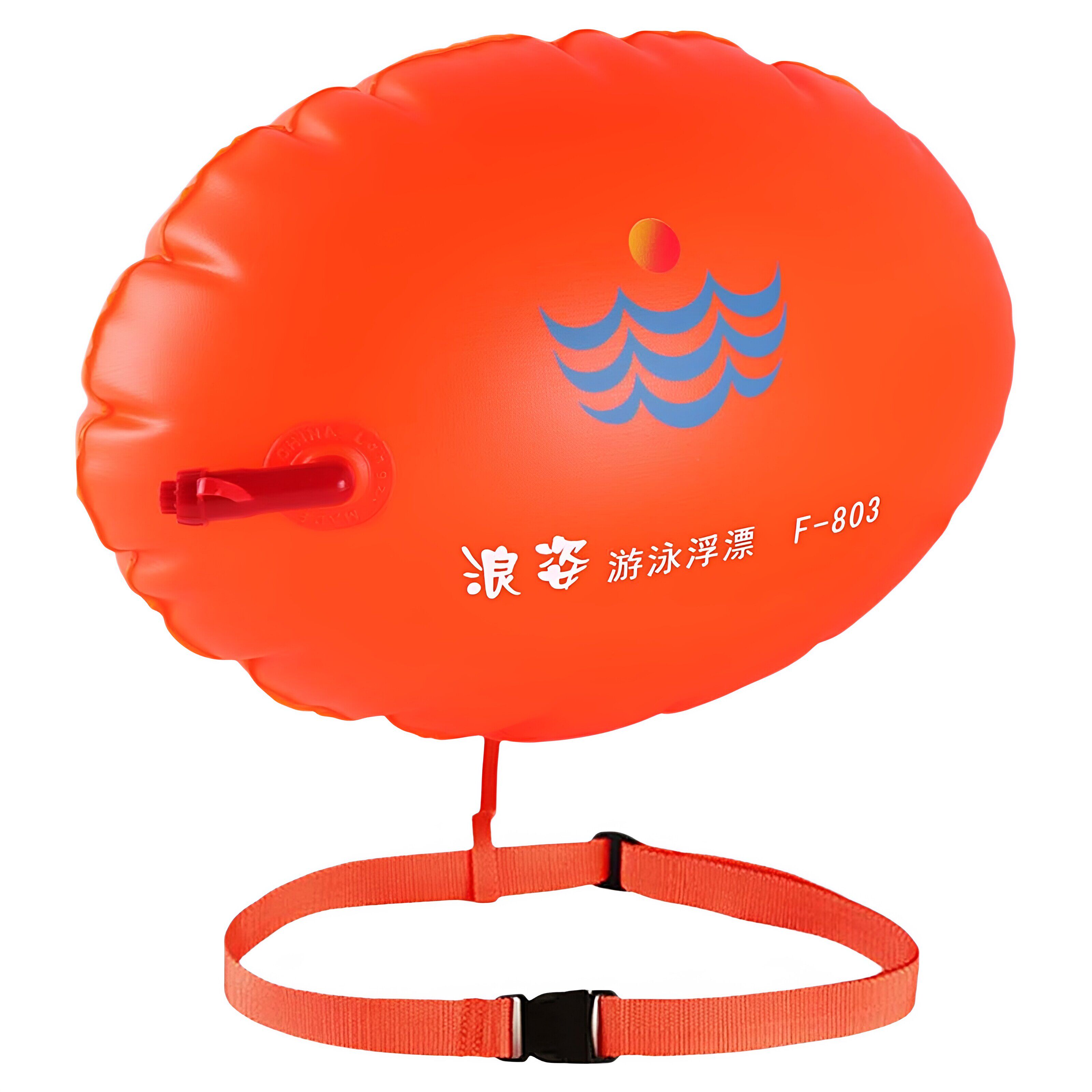 浪姿游泳浮漂双气囊成人户外跟屁虫辅助救生专用装备神器三代F803