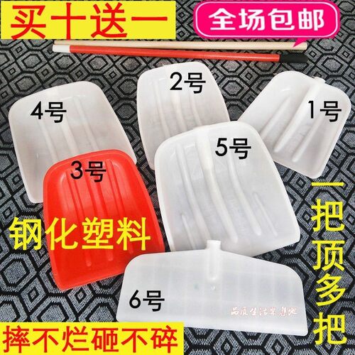 农牧业兄弟锹业五金农用工具塑料锹塑料锨塑料雪铲多色可选K