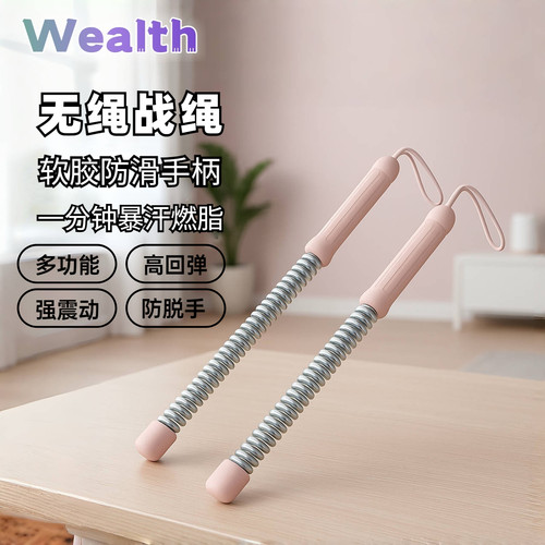无绳战绳家用多功能训练甩大绳