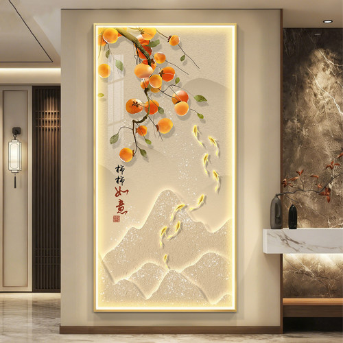 柿柿如意入户玄关装饰画高级感九鱼图挂画带灯光走廊过道饭厅壁画
