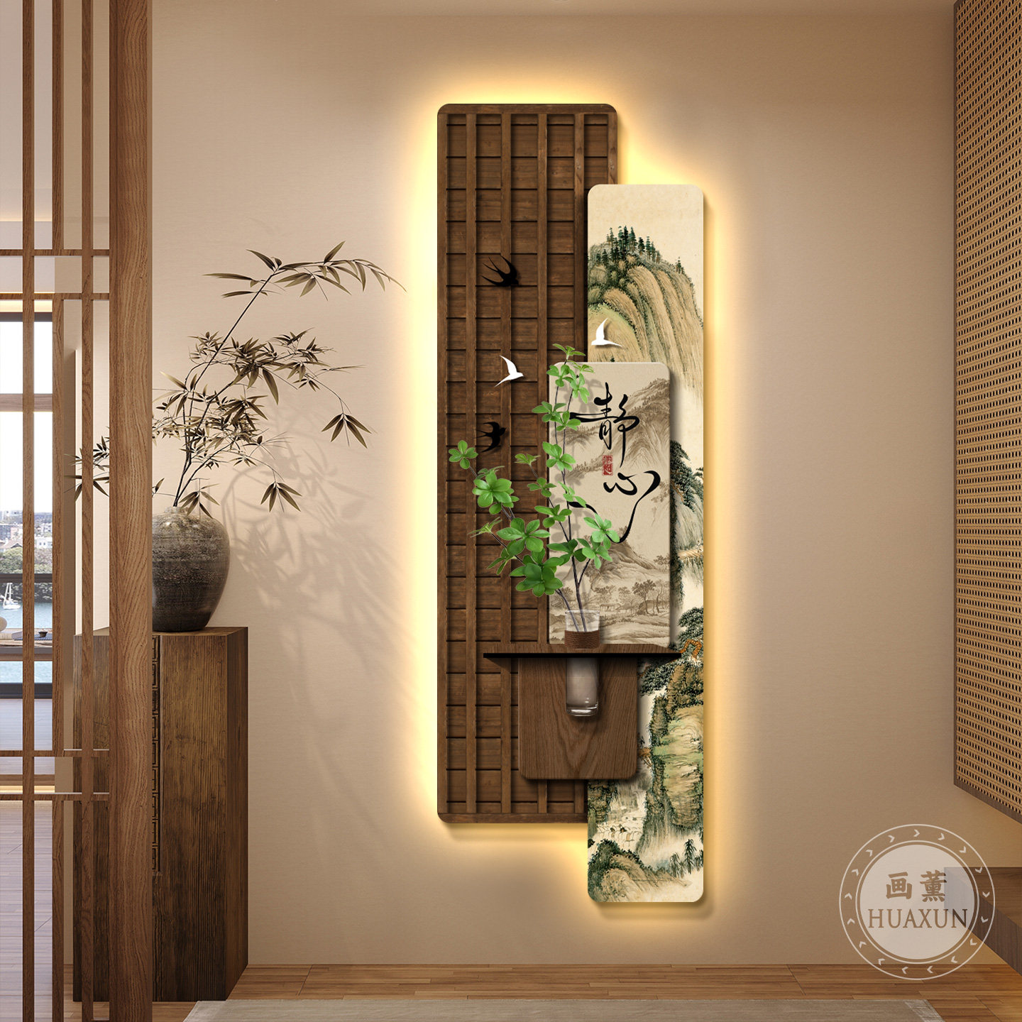 宋代美学玄关装饰画见山书法壁画中古风发光灯画入户走廊过道挂画