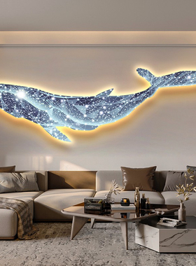 梦幻鲸鱼客厅背景装饰画现代轻奢创意led灯画新款主卧室床头挂画