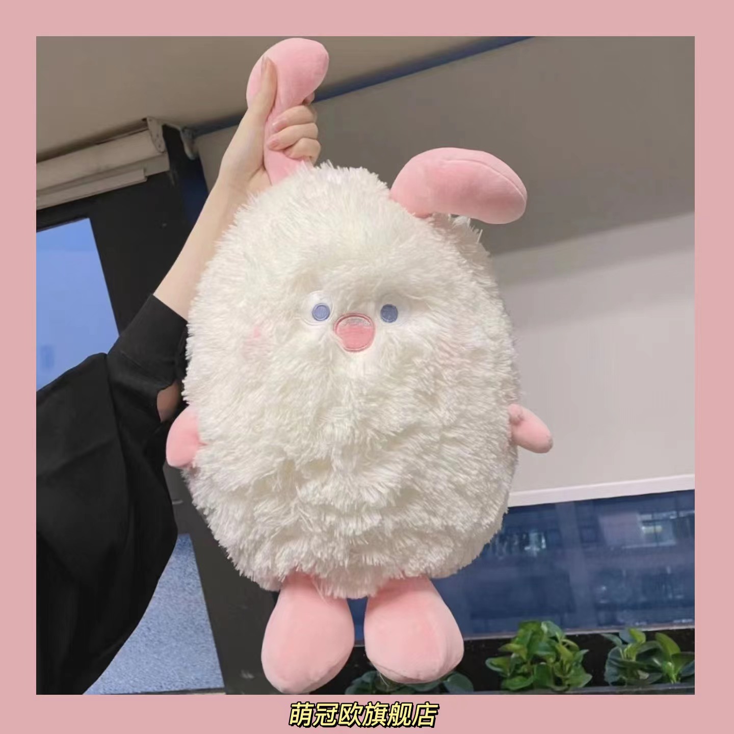 小红书软萌可爱不太聪明的兔子玩偶小怪兽公仔小精灵毛绒玩具礼物