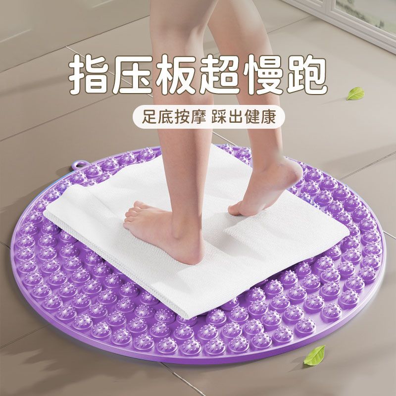 超慢跑加大加厚足底按摩指压板疏通经络超按摩脚垫踏步按摩垫地垫