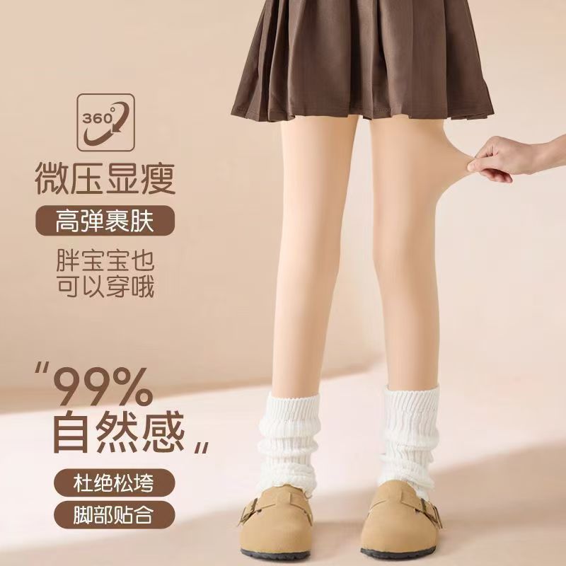 女童光腿神器秋冬加绒加厚袜套打底裤冬季儿童肤色丝袜女孩连裤袜