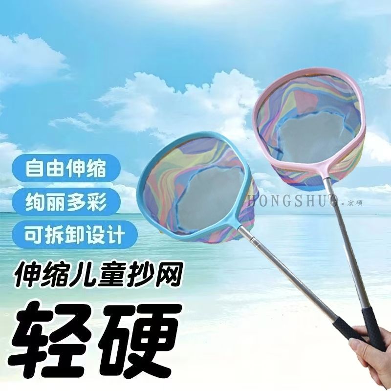 抄网儿童捞鱼网渔网捕兜