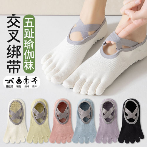 五指瑜伽袜子女夏季薄款专业防滑