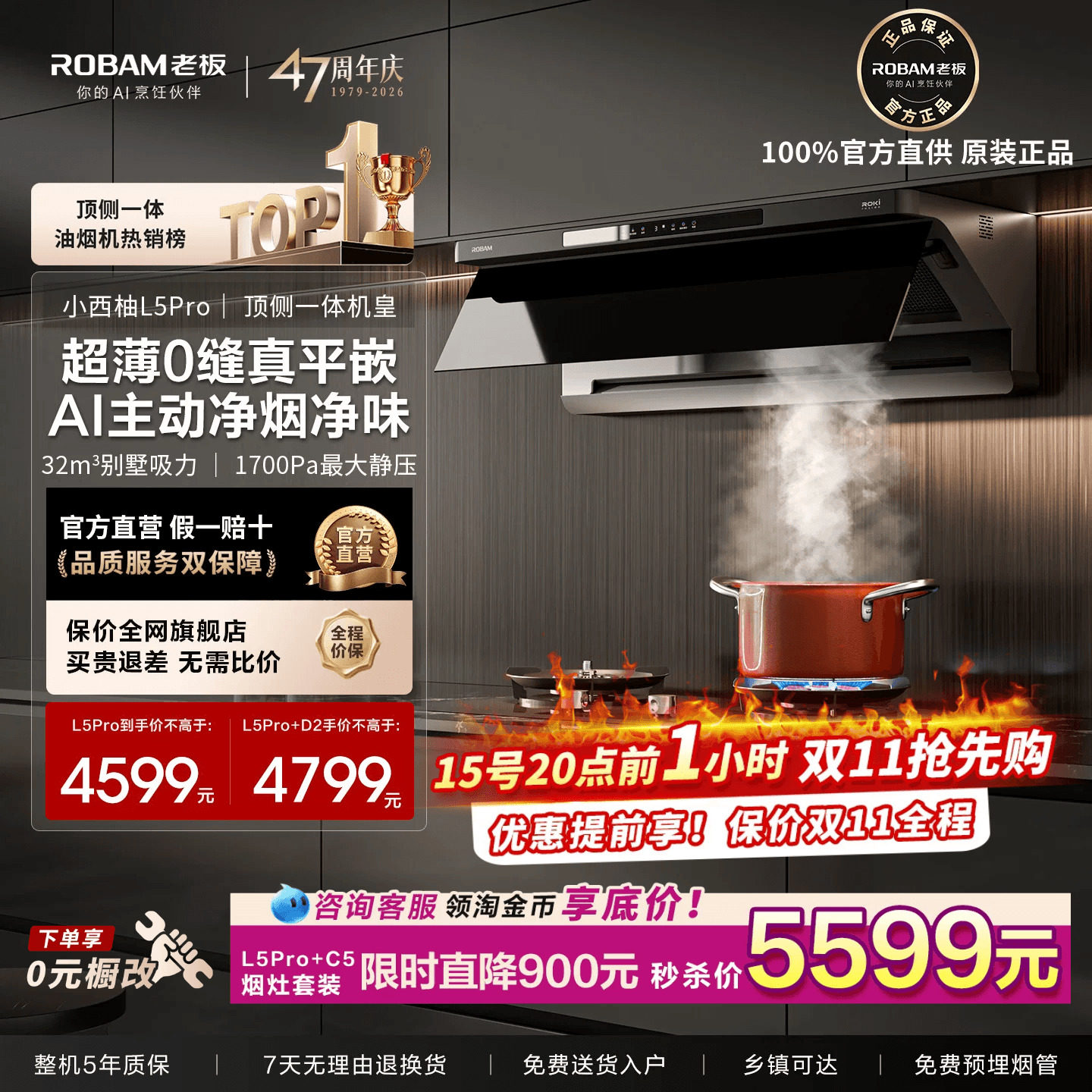 顶侧热销第一！老板小西柚L5Pro