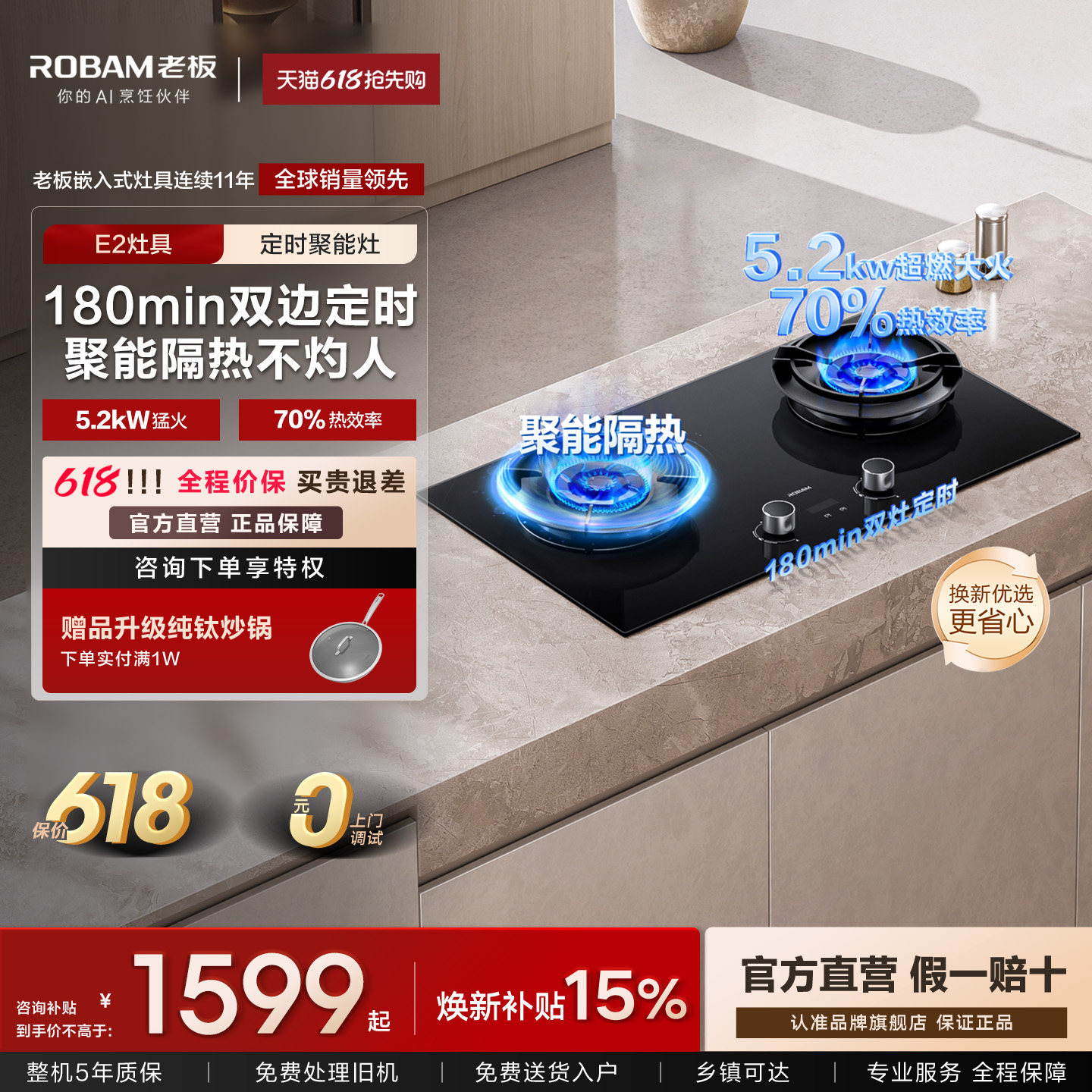 老板燃气灶D2/E2P煤气灶家用液化气双灶台天然气官方旗舰店正品