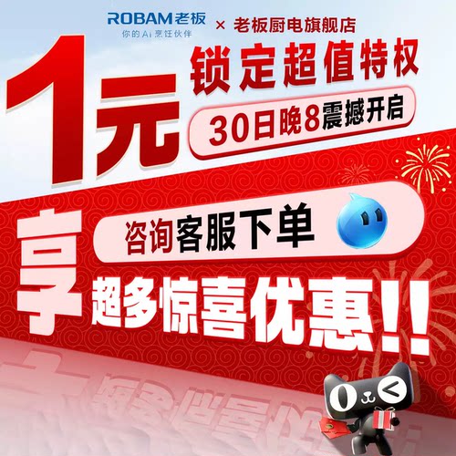 【7月狂欢季福袋】 1元享多重优惠！锁定专属优惠再享惊喜礼品-1