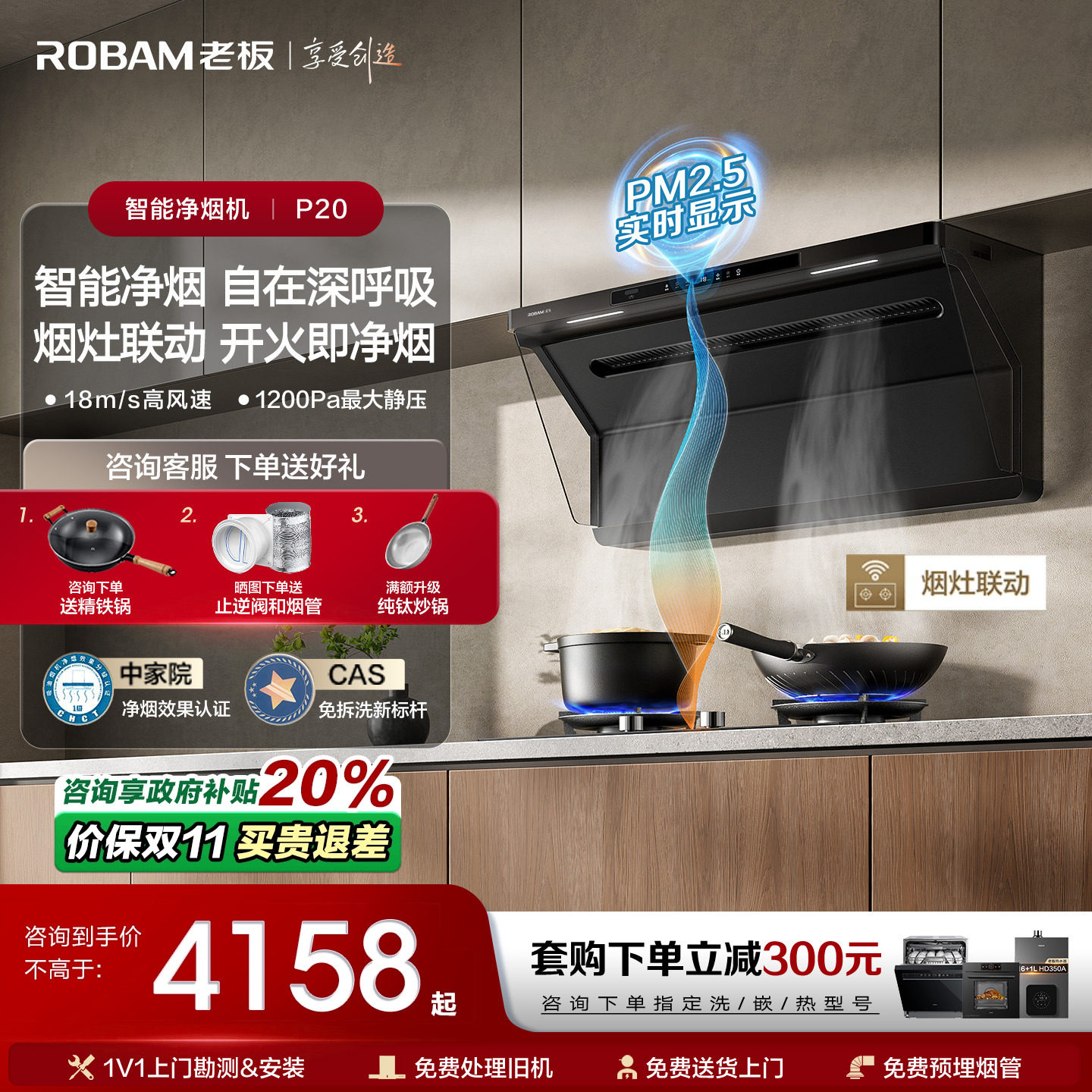 ����Ʒ���ϰ�P20��ζ������װ�����̻�ȼ������ó�����������Ƶ P20+22B1A ��Ȼ��