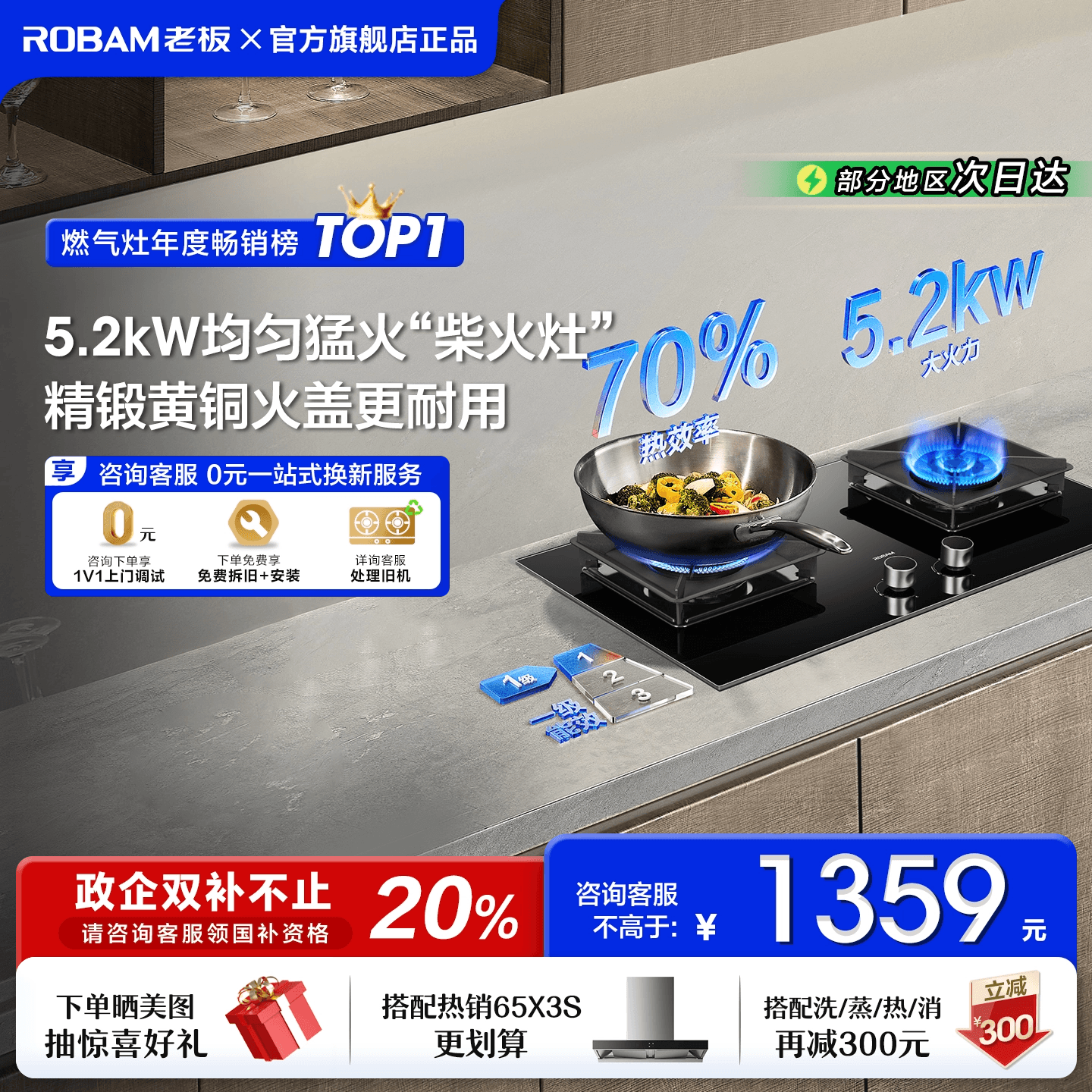 老板官方旗舰店猛火燃气灶55B7A煤气灶家用双灶天然气液化气灶台