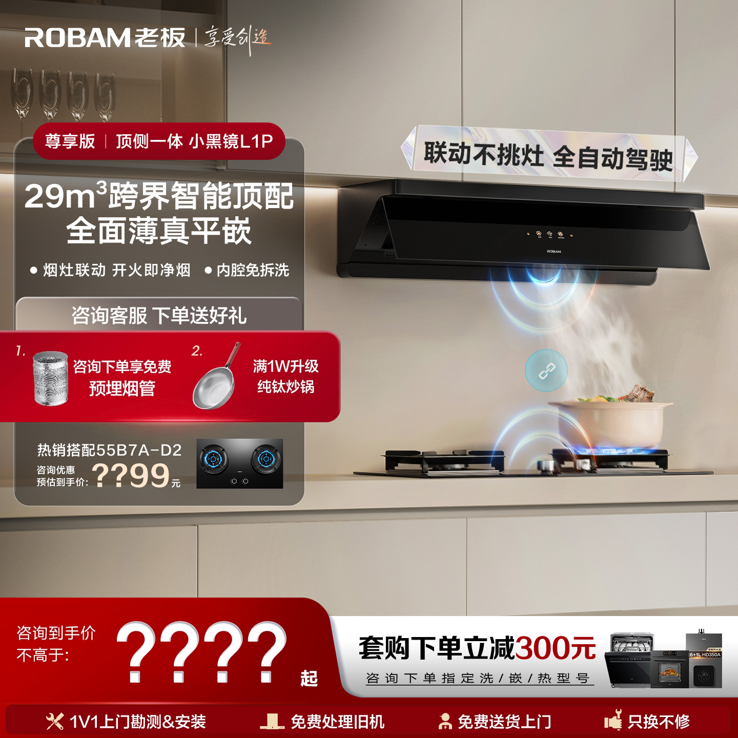 【价保双11】小黑镜套装