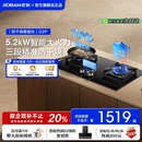 」老板燃气灶官方旗舰店D2 「新品 D2P煤气灶家用双灶猛火烟灶联动