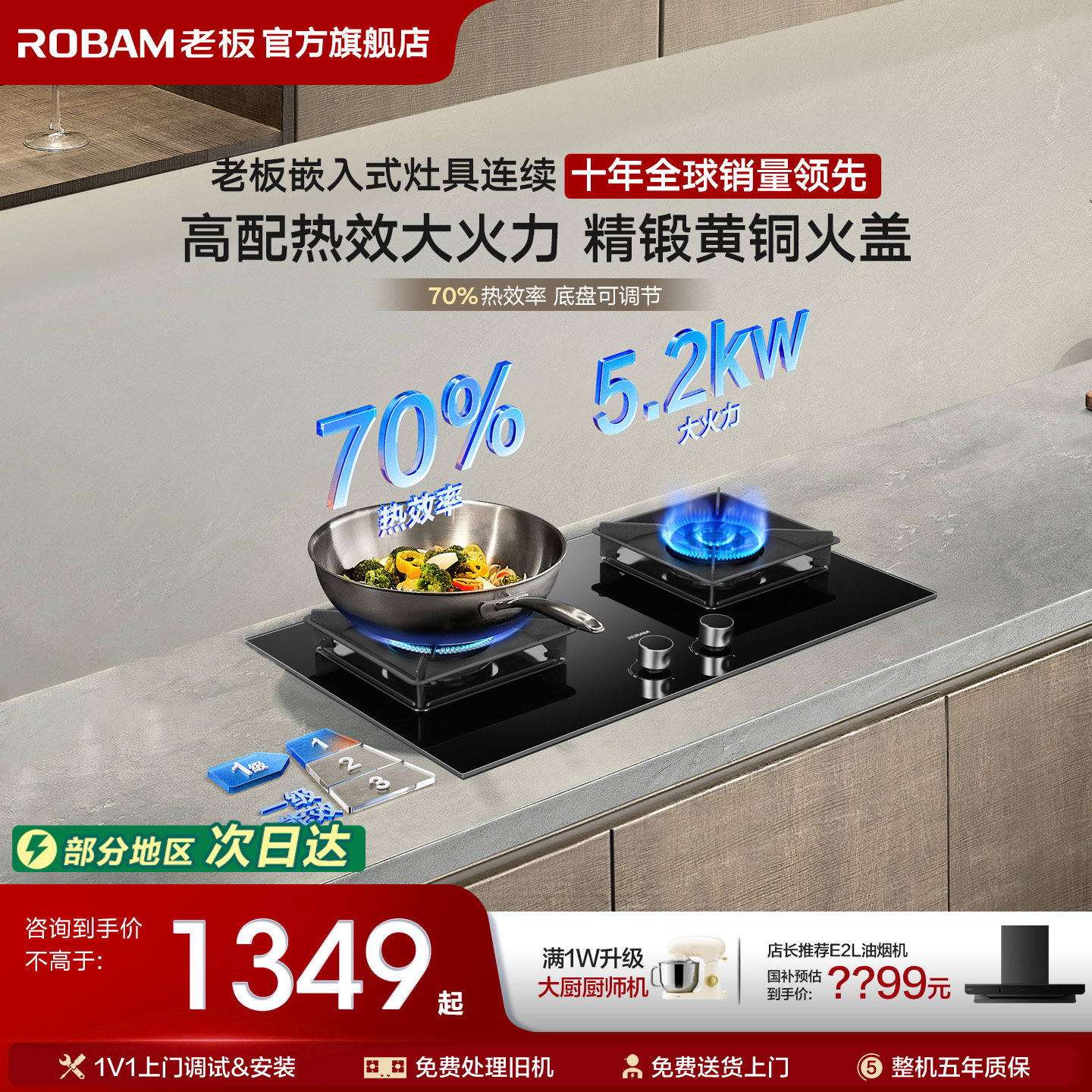 老板燃气灶55B7A/2B0A2煤气灶家用双灶台天然气猛火灶官方