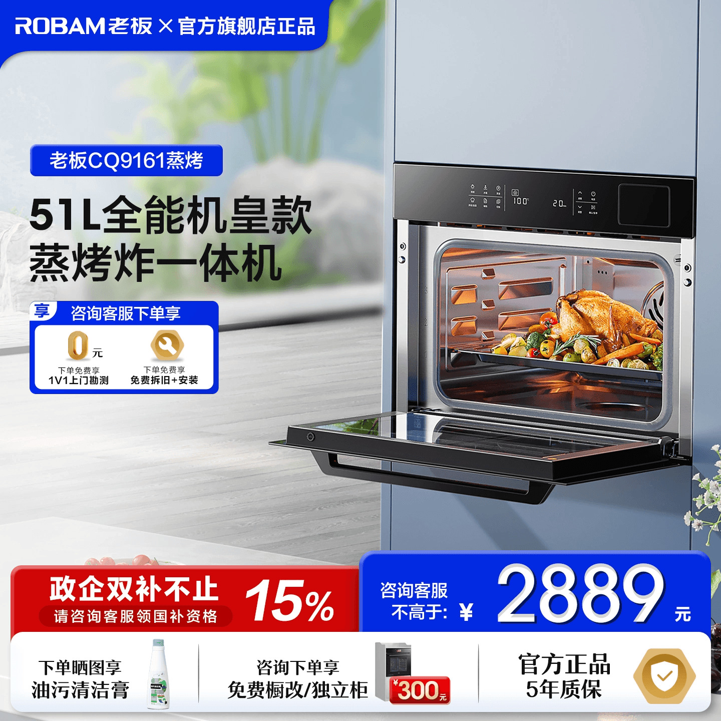 ϰCQ9161XըһǶʽһ俾ٷ콢3032.1Ԫ
