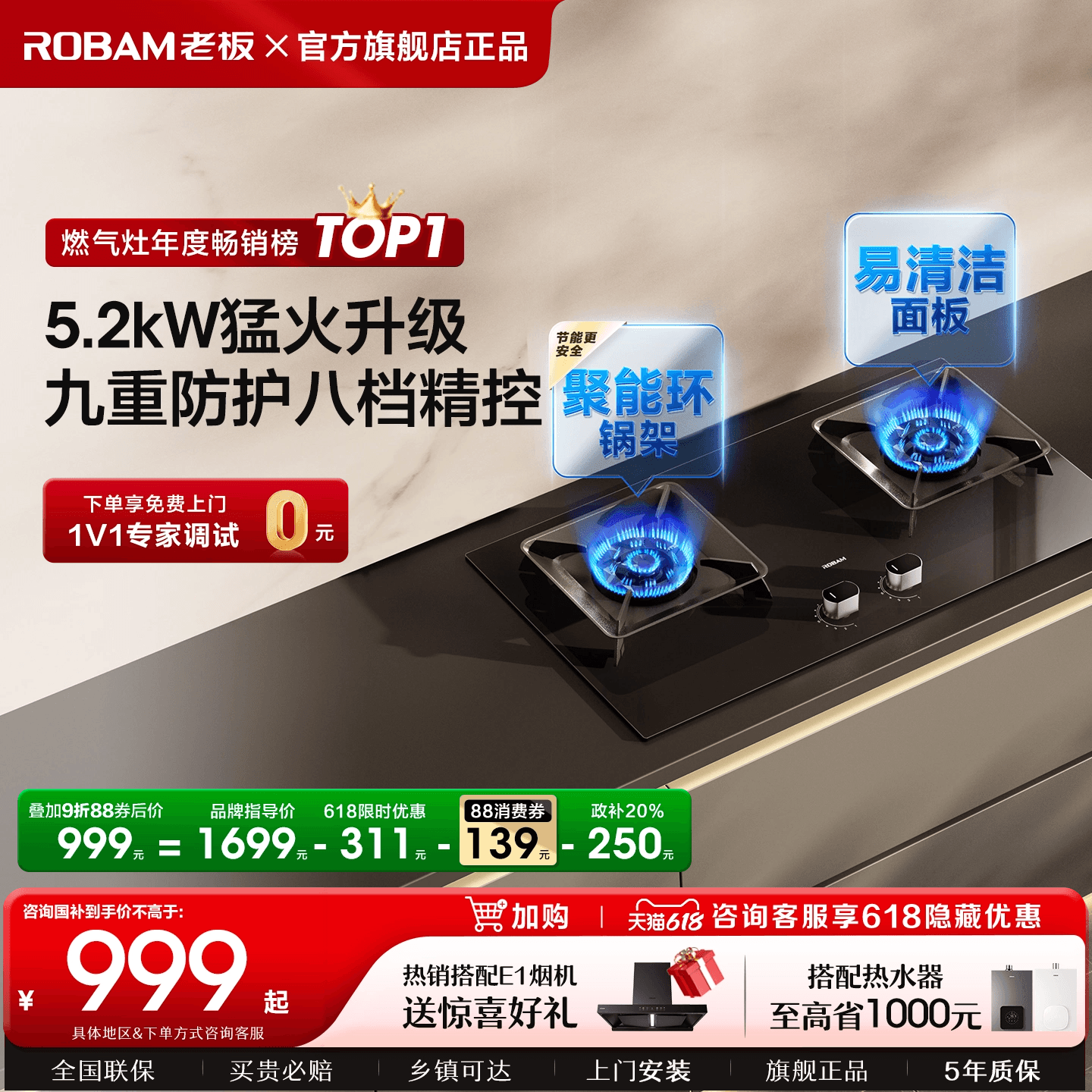 老板天然气燃气灶煤气灶家用双灶57B5X/57G7A以旧换新官方旗舰店