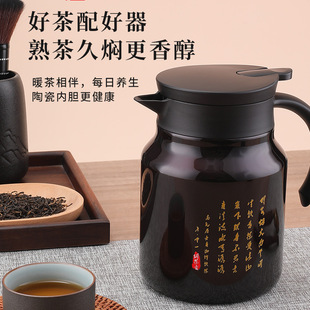 大容量桌面焖茶壶闷泡壶老白茶闷茶壶陶瓷内胆保温壶家用泡茶壶