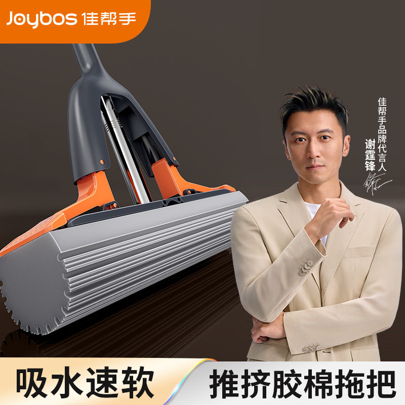 拖把2025新款家用第一名二次挤水海绵拖把强吸水胶棉拖把木地板