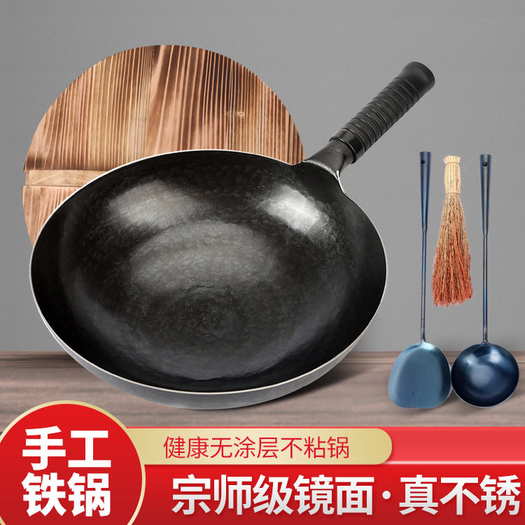 铁锅炒菜锅家用第一名正宗章丘锻打铁锅无涂层手工不粘锅镜面黑锅