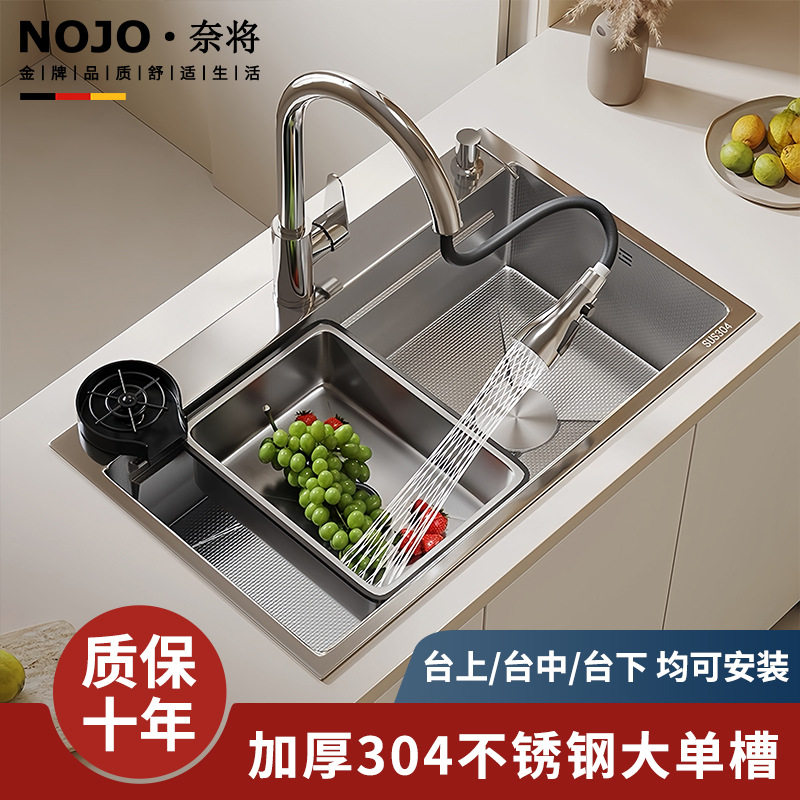品牌十大洗菜盆银色水槽大单槽蜂窝加厚SUS304不锈钢家用洗碗池台,家装主材,水槽下水器,淘宝优惠券,粉丝福利购,淘宝优惠卷