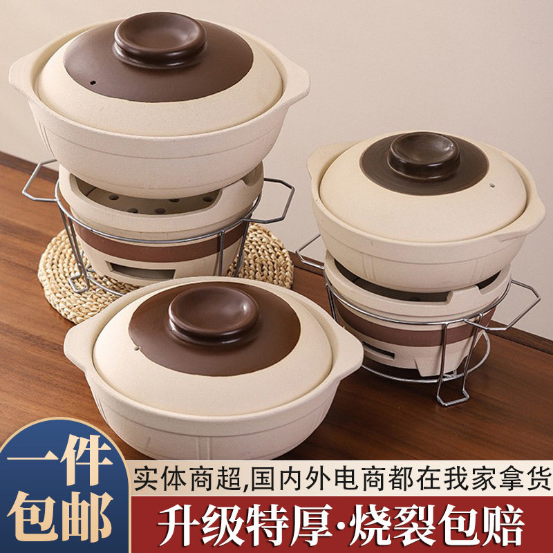砂锅热卖榜第一名老式炭炉炭火锅商用土砂锅煲耐高温牛杂煲沙锅泥图片