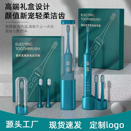 智能电动牙刷排行榜第一名成人款无线充电款便携式磁悬浮情侣软毛