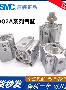 SMC长行程气缸CDQ2A32-40-50-63-80-100-125/150/175/200/500/DZ