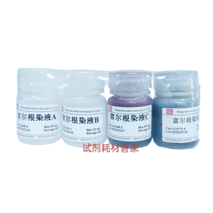 富尔根染液 经染色后核DNA呈紫红色，细胞质和其他成分呈淡绿色