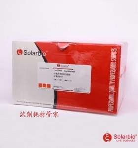 索莱宝 组织革兰氏染色试剂盒G3225适用鉴别组织切片中的细菌感染