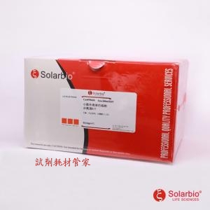 索莱宝 快速巴氏染色试剂盒 适用上皮细胞/间皮组织脱落细胞染色