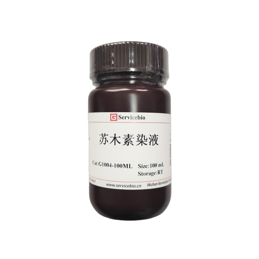 Servicebio苏木素染液 苏木素+伊红联合(HE染液)适用细胞核染色