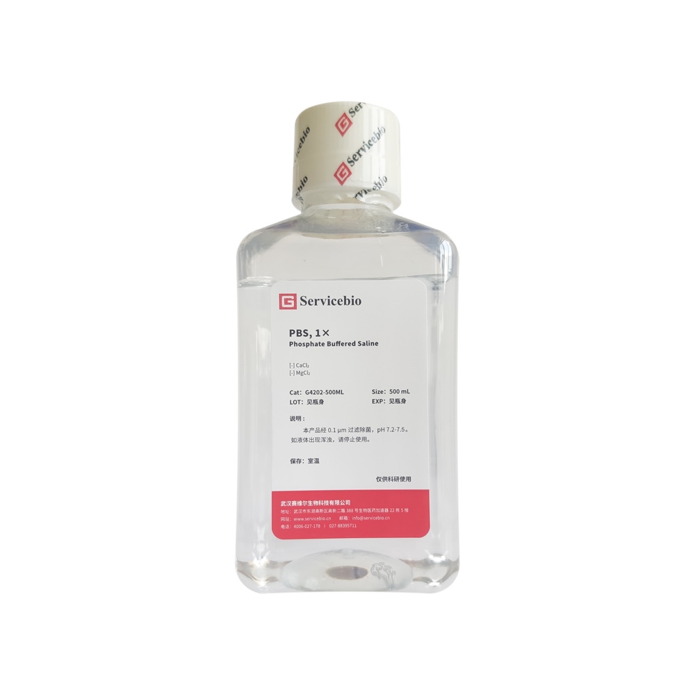 Servicebio磷酸盐缓冲液1× 10×(Phosphate Buffered Saline)PBS