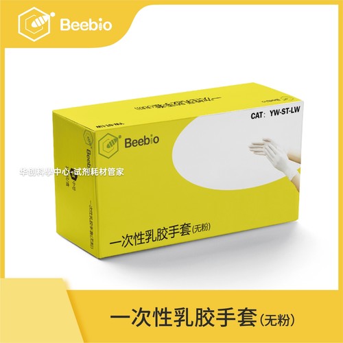 Beebio一次性乳胶手套 无粉 100只/盒 10盒/箱，高性价比，耐用型