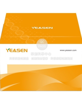 HifairV Multiplex One Step RT-PCR Kit一步法多重反转PCR试剂盒